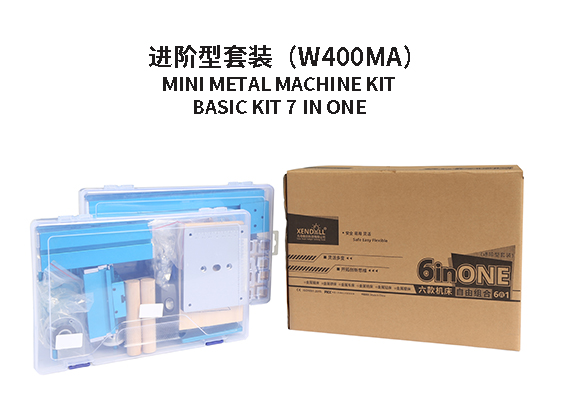 打造特色一体化的木工教室